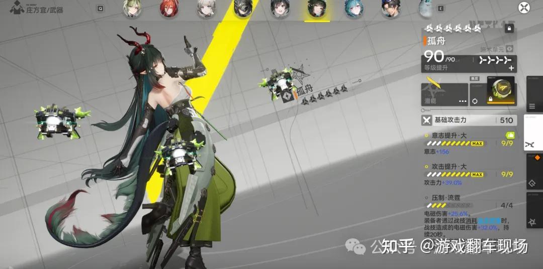 庄方宜纯强度向测评,是版本真神?还是第二个莱万汀? - 知乎
