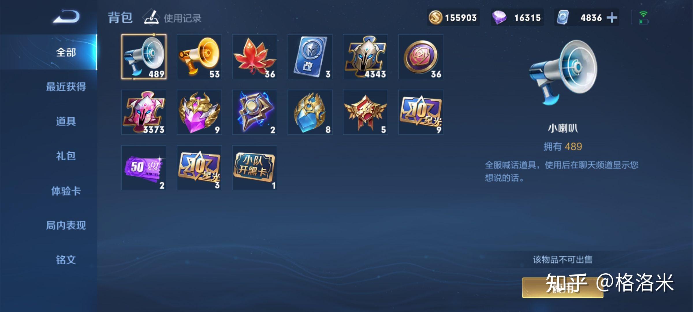 王者荣耀第二个荣耀水晶换什么好天鹅之梦夏侯惇高达优先