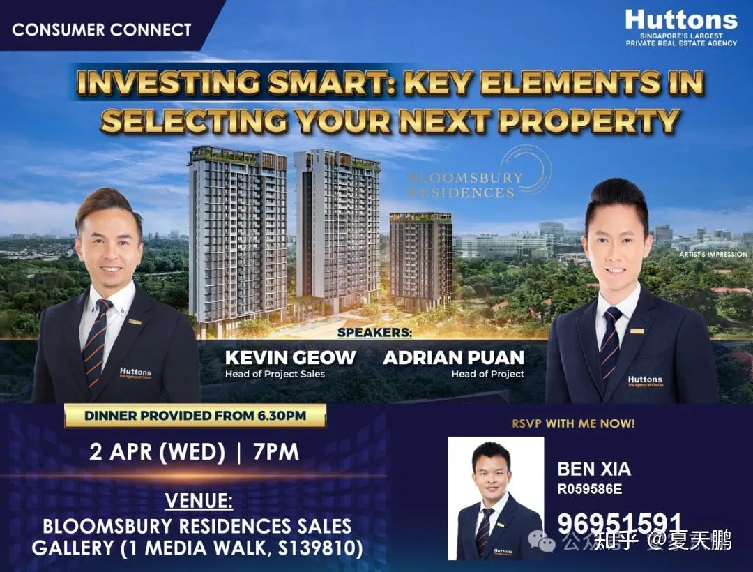 青建设计精巧来福士酒店风格揉合现代科技的Bloomsbury Residences火热开盘中，明晚有客户讲座- 知乎