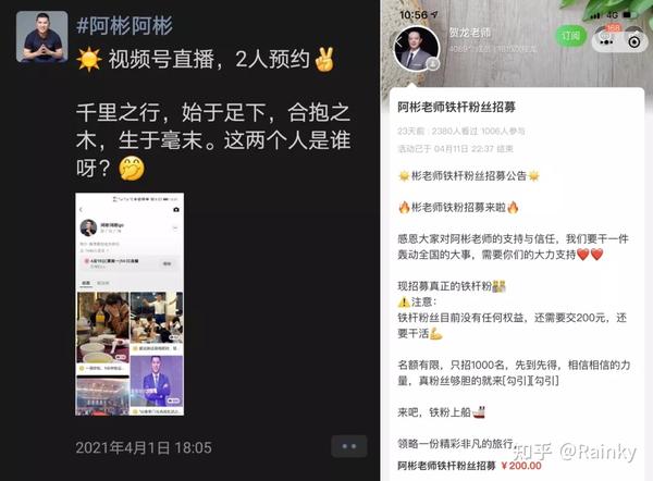 商场微信直播_微信购物直播_商场直播微信怎么弄