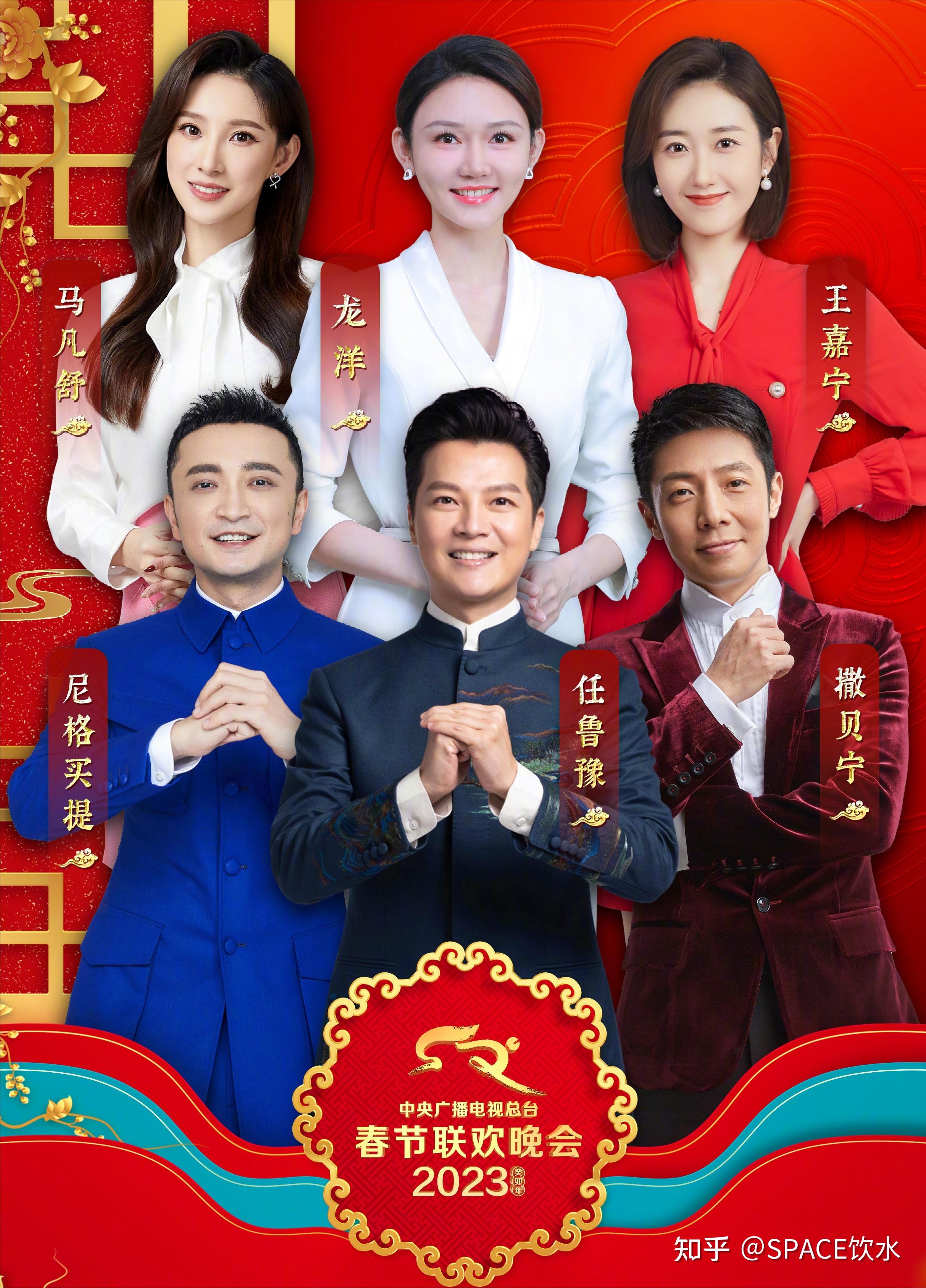 春晚第三次联排结束,沈腾马丽现身彩排现场,还有6位主持人亮相 - 知乎