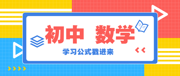 初一数学 一元一次方程知识梳理及应用题分析 转给初一的家长和孩子 知乎