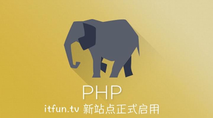 Php工程师将会成为下一个高薪群体 知乎