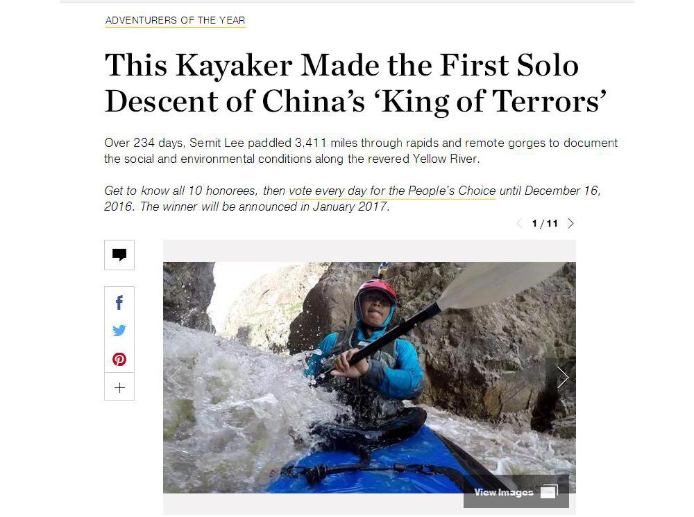 闪米特入选美国国家地理全球十大探险家