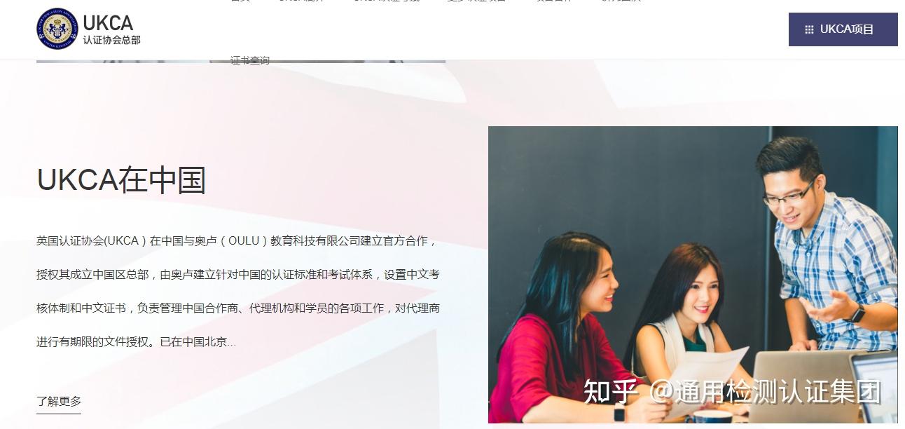 医疗器械UKCA认证 英国UKCA认证 英国脱欧认证,UKCA认证详解 - 知乎