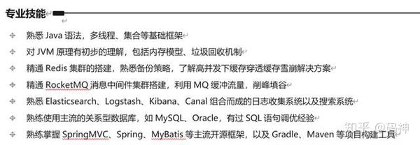 今天我拿到蚂蚁金服offer四面技术一面hr战线拉伸半个月