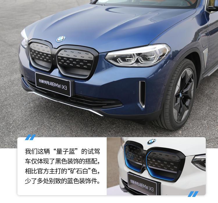 堪稱寶馬最頂尖智能化水平 Bmw Ix3搶先試駕 車評之家