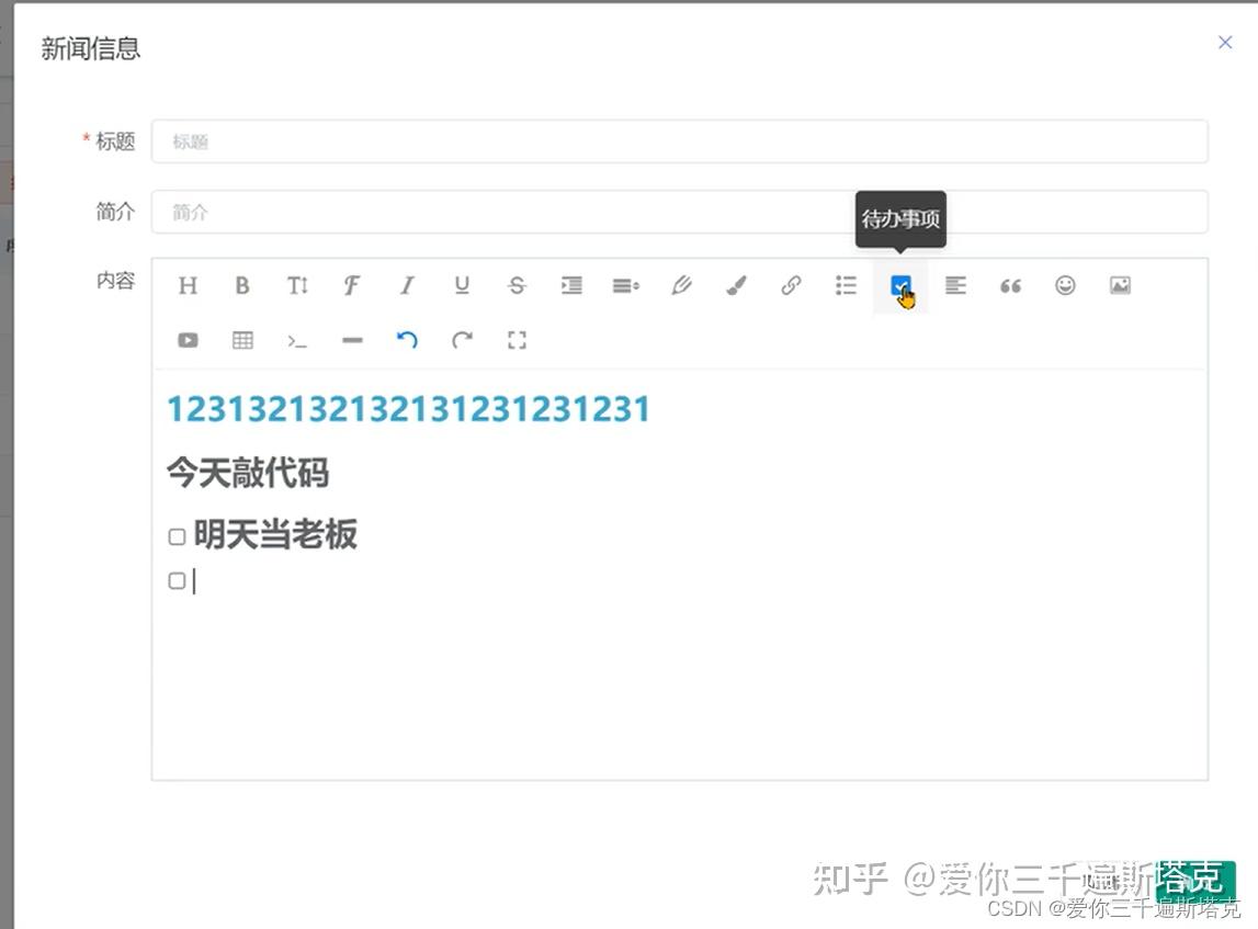 Element UI element ui