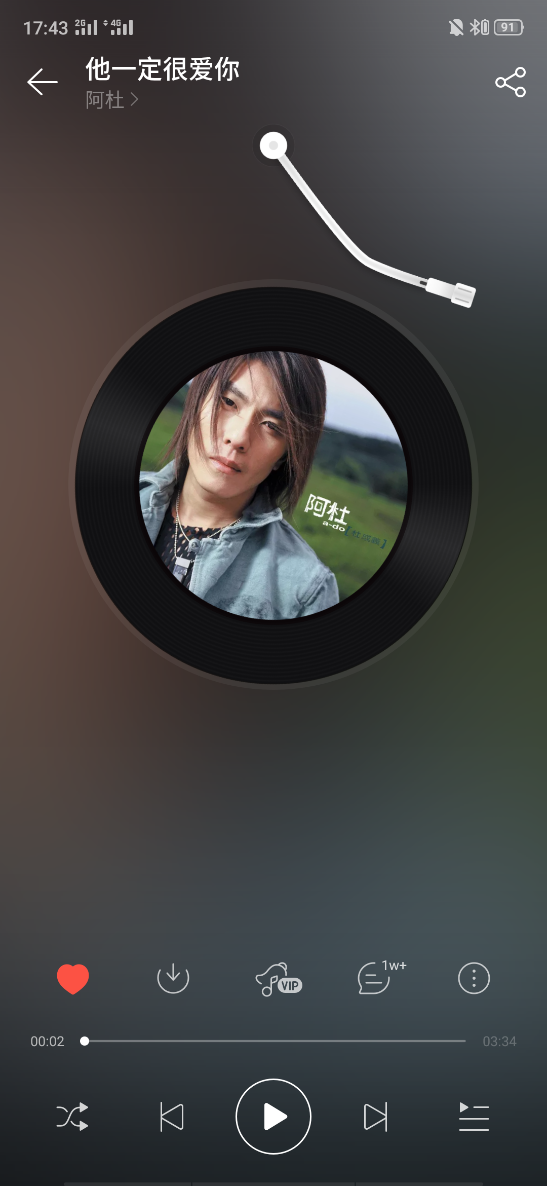 分享阿杜的单曲《他一定很爱你》:http://music.163.com/song/60263/?