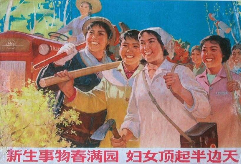 中国女性地位变迁史