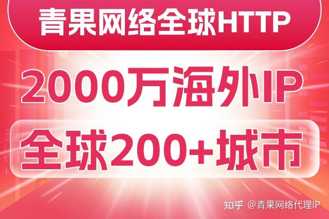 IP地址深度解析:IP地址详解分类、作用与应用场景 - 知乎
