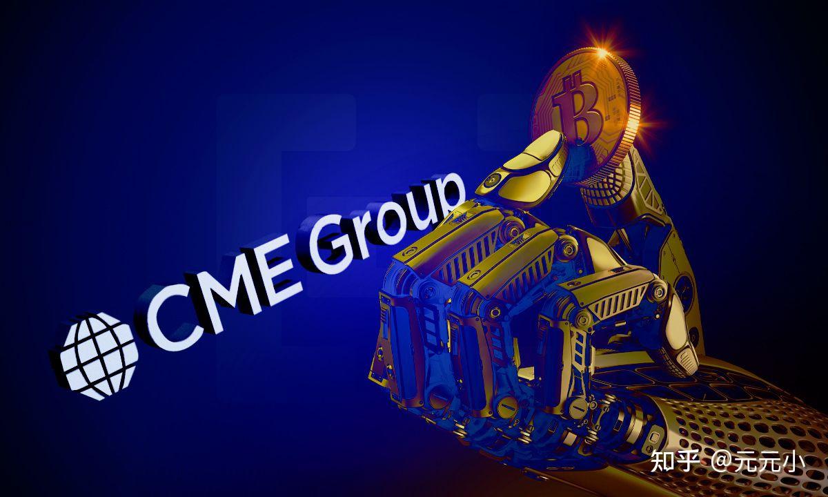 CME集团以欧元计价的比特币和以太坊产品上线- 知乎