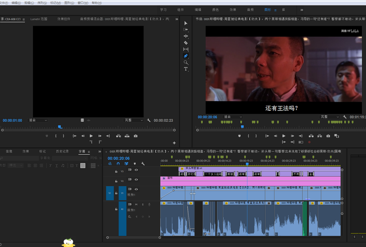 从pr到剪映专业版,"八一八"我的剪辑血泪史 - 知乎