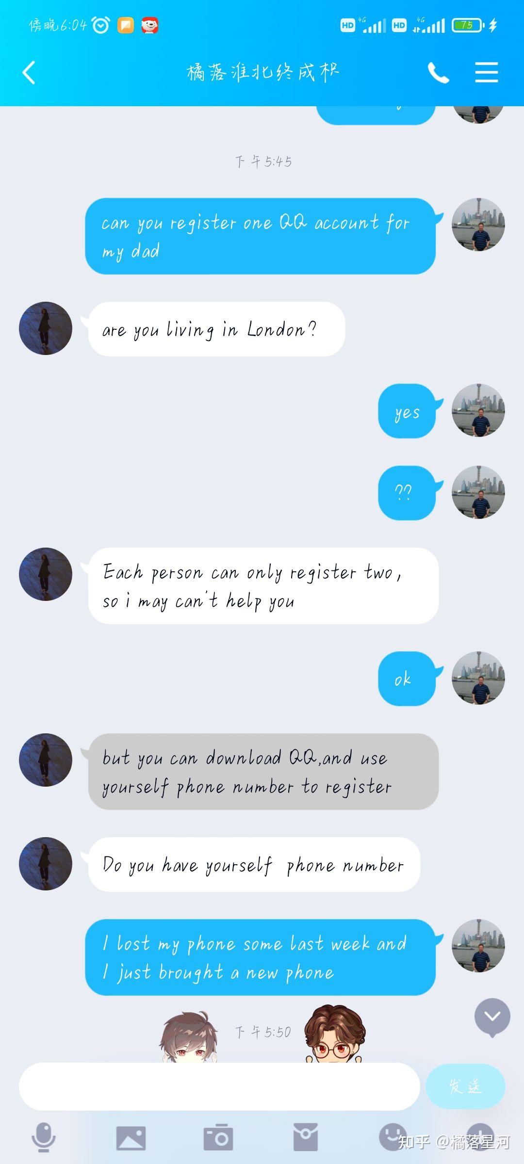 外国人让你注册qq有什么用处