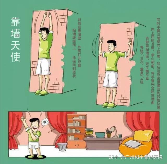 舒缓颈肩不适爽到飞起哦