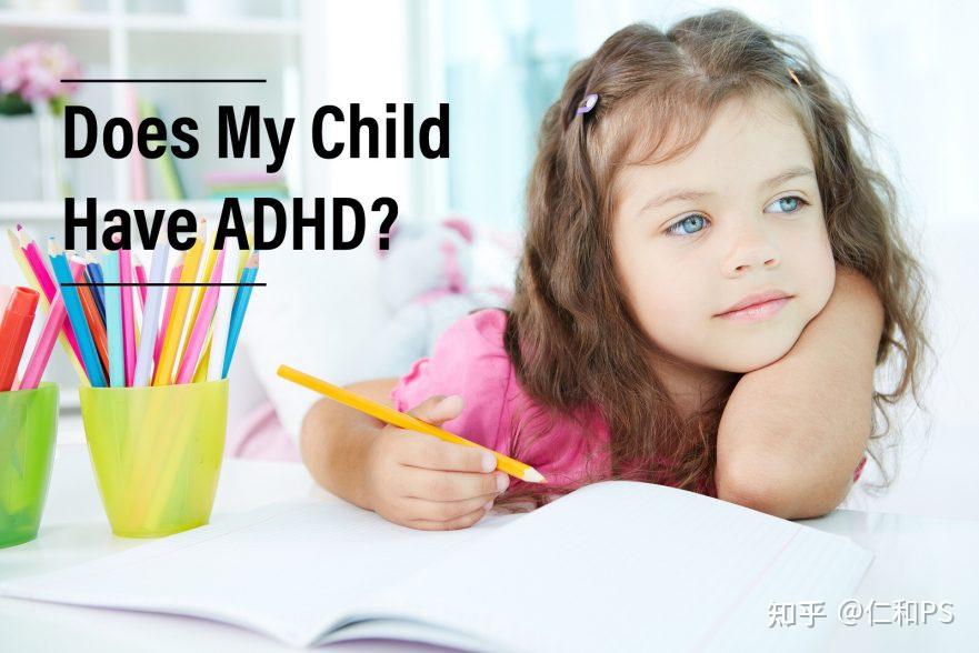 多动症(ADHD),吃走它! - 知乎