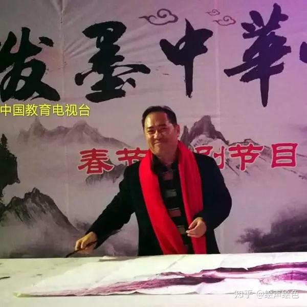 王飞龙书法家笔力千斤龙飞凤舞