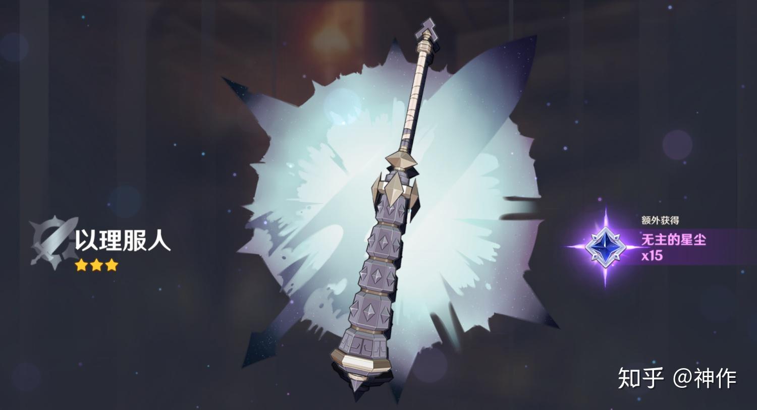 原神游戏初体验