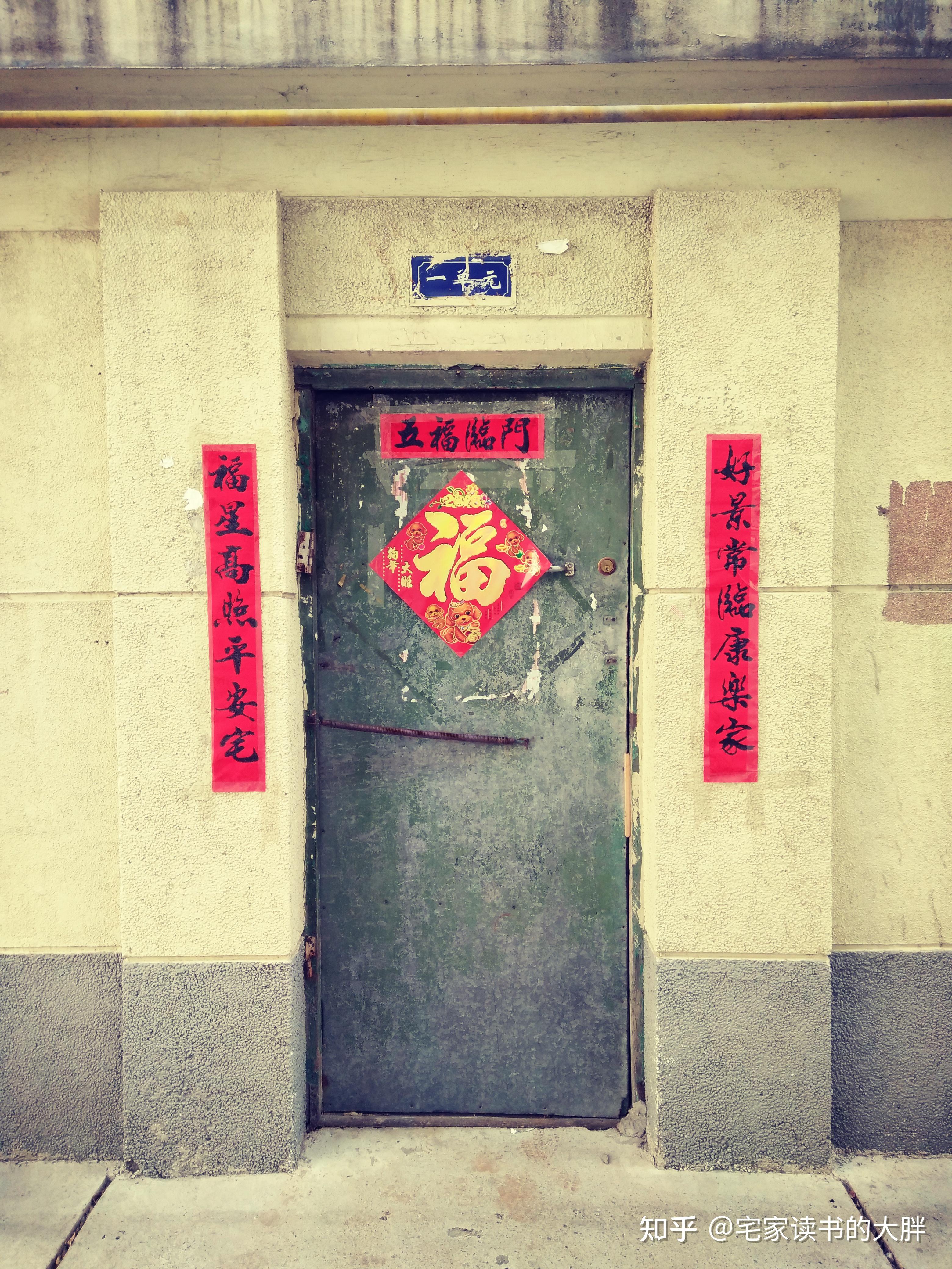 老房子的正门始建于1987年的老房子改造后入户门阅读区飘窗 书架餐厨