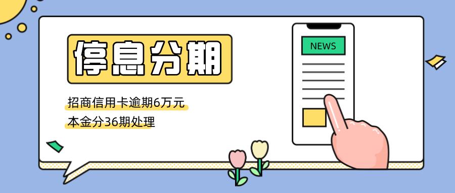 信用卡逾期记录可以修复吗多少钱（信用卡逾期记录可以修复吗）