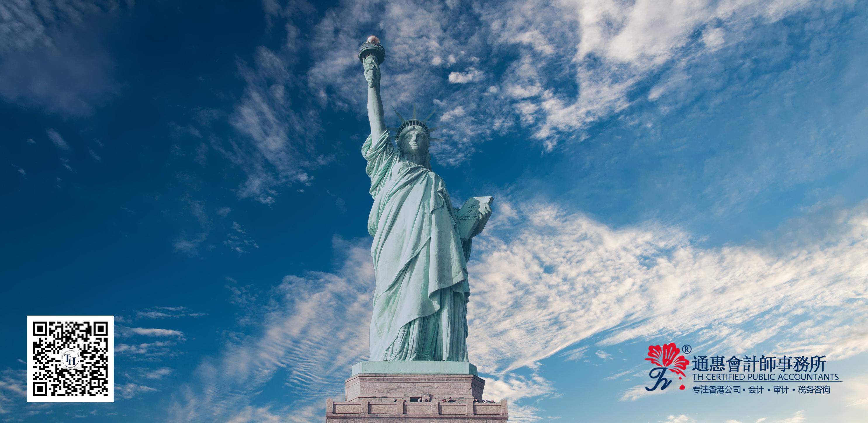 可注册的美国公司类型介绍