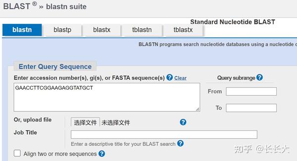 NCBI-BLAST验证引物特异性 - 知乎