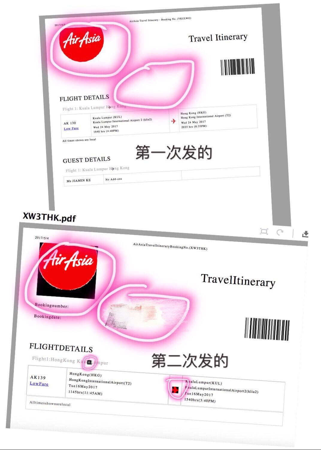 千万别在飞猪(阿里旅行)订机票签证,除非你选择