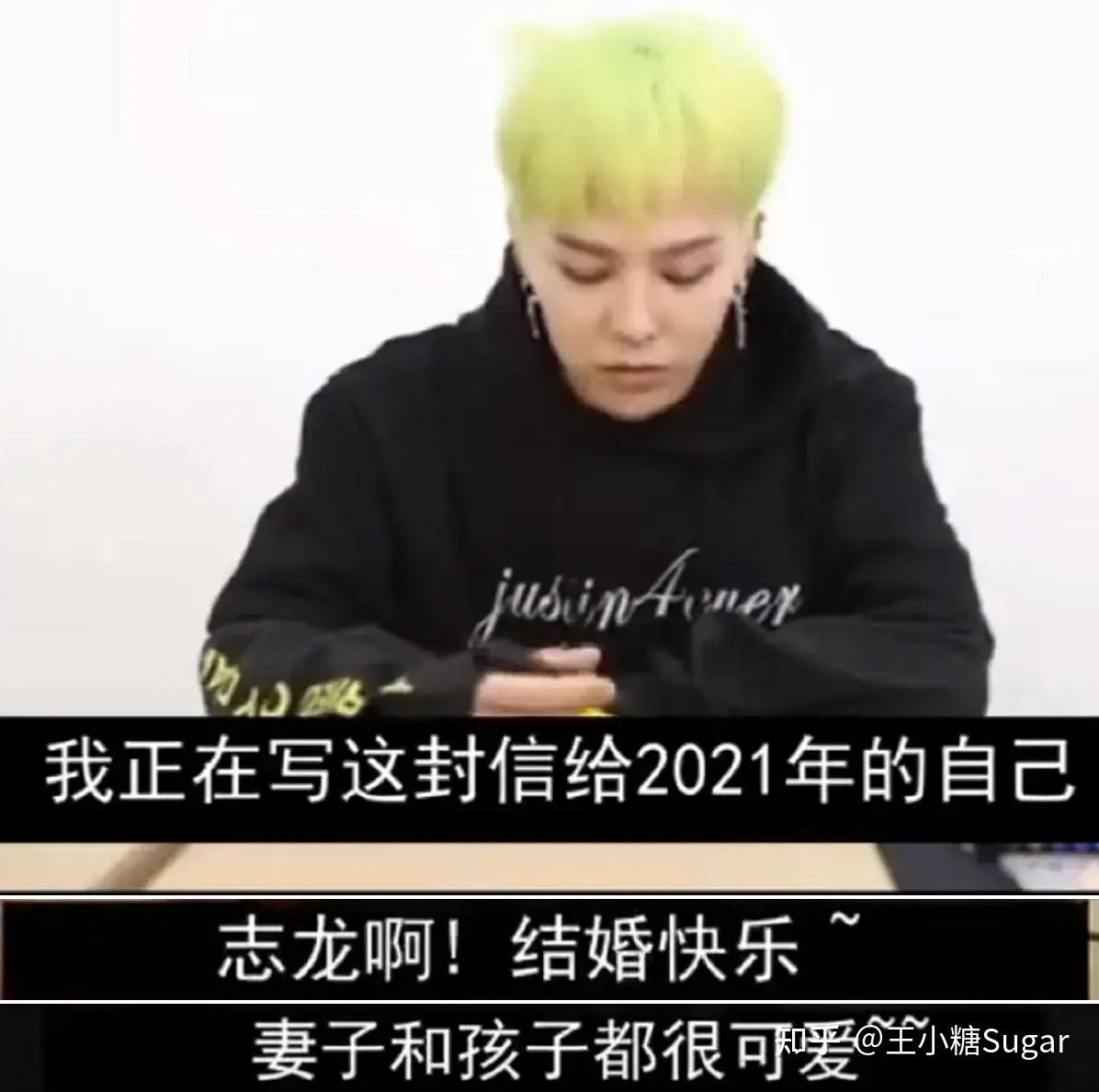 如何看待d社爆料bigbang成员权志龙gd与blackpink成员金智妮jennie