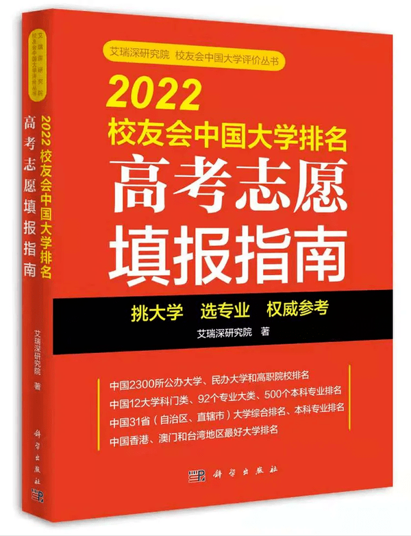 江苏所有大学分数线2021_江苏大学分数线_各大学录取江苏分数线