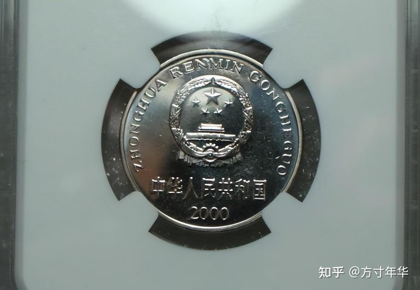 这个年份的牡丹一元，市场价值千元一枚，你见过吗- 知乎