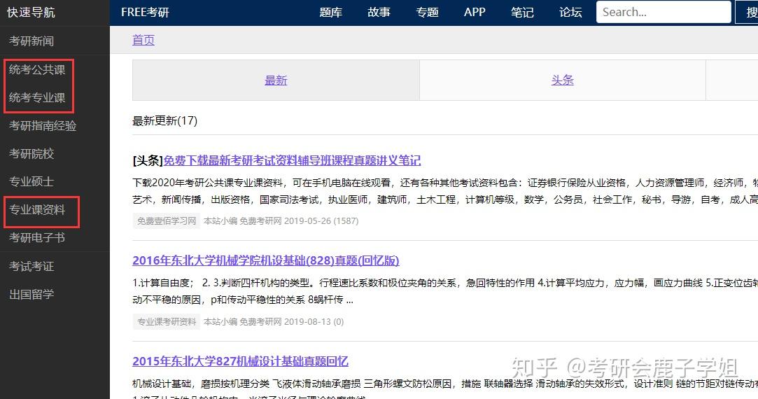 什么时候可以查询档案 v2-04a14451b5765275c1f500293da16c36_r.jpg