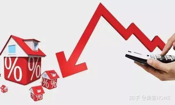 存量房贷利率下调,有人是3.55%,为何你还是3.9%? - 知乎