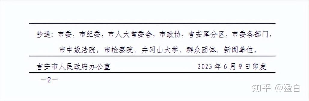 公文成文日期,印发日期,签发日期之间的关系