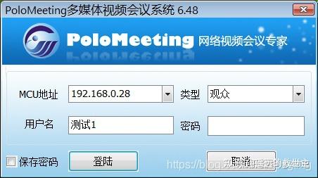 免费软件视频会议 v2-04a4a16e90dadbbcbab7dfc07663a699_r.jpg