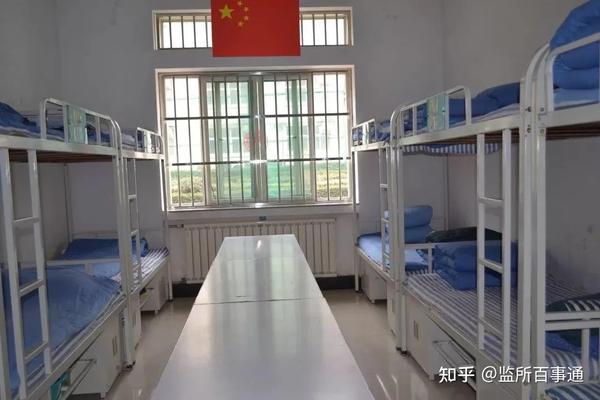 监狱的监舍可以干净到什么程度? - 知乎