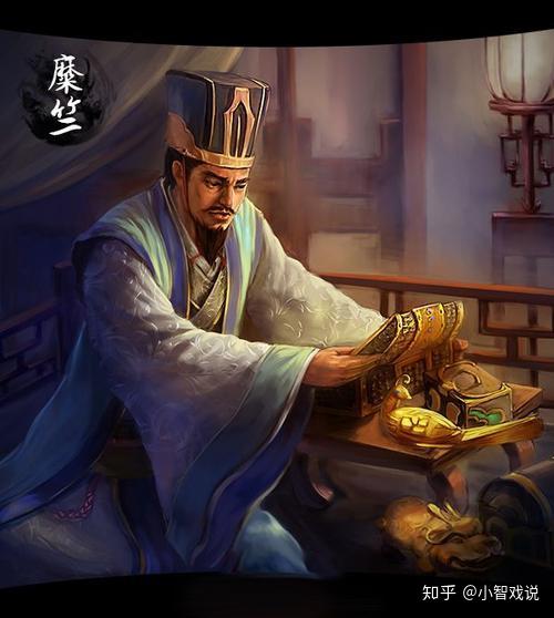 钱要多少有多少——嚣张糜竺