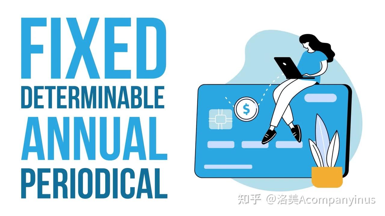 中国人投资美股，要交税吗？一文看懂美股税务问题！ - 知乎