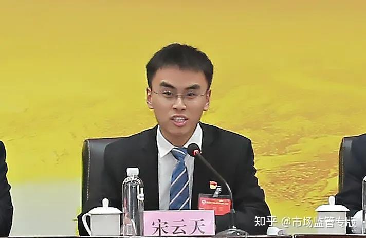 镇党委副书记,镇长宋云天主持会议▲镇党委副书记刘裕明宣读《孟庄镇"