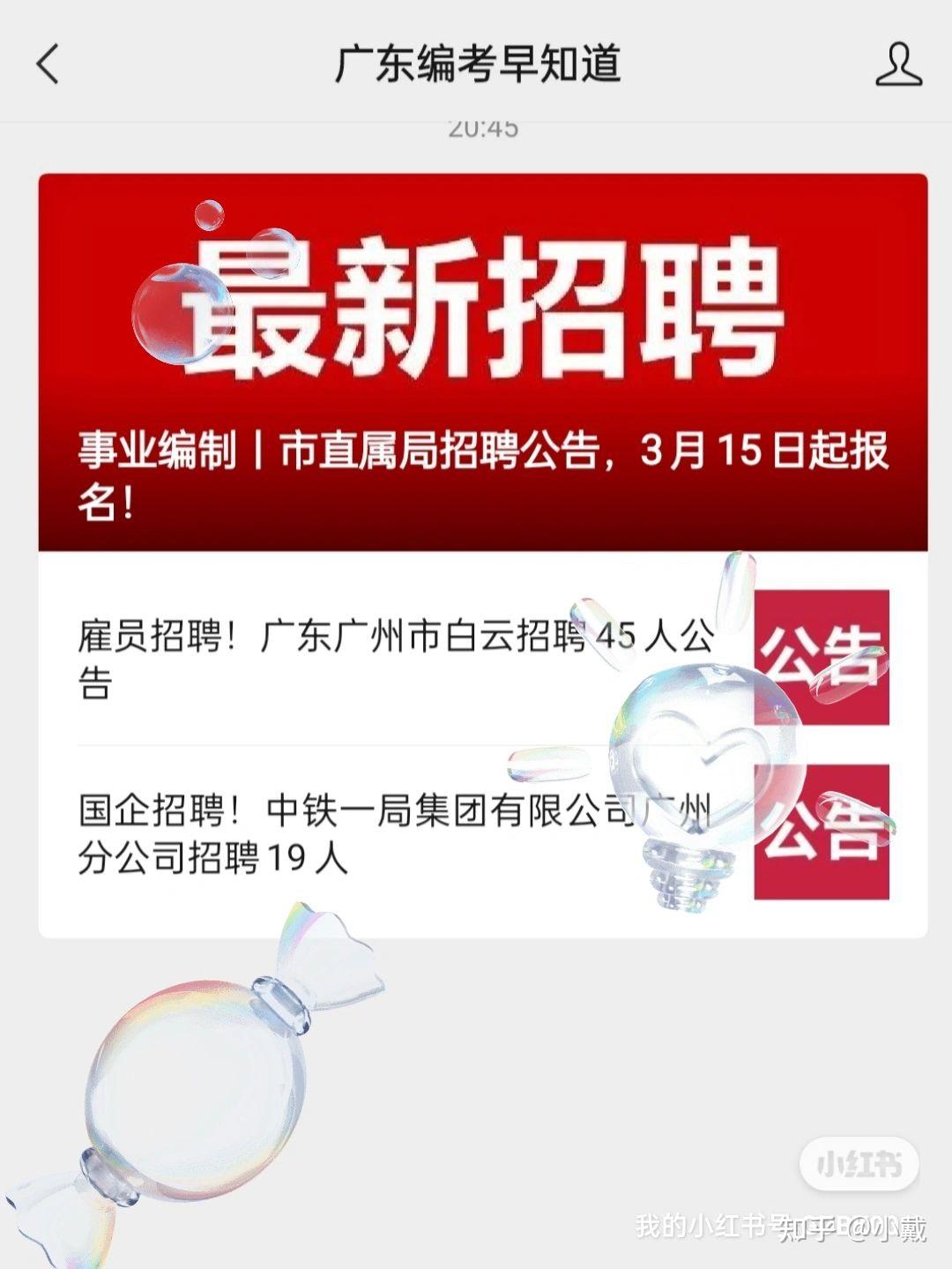 中铁出国打工劳务招聘_中铁直招出国司机2019_中铁出国劳务直招