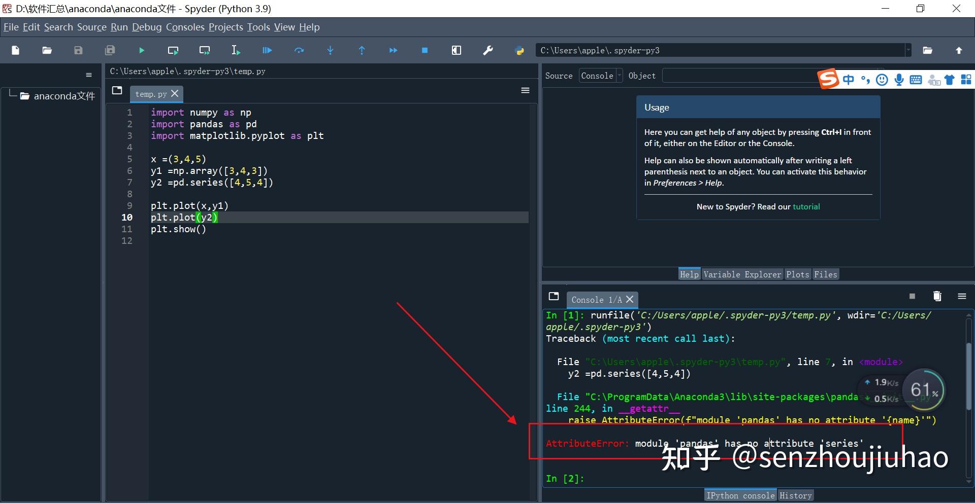 求助：AttributeError: Module 'pandas' Has No Attribute 'series'，如何解决。 - 知乎