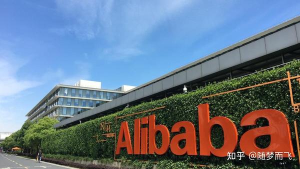 事情越闹越大人电竞菠菜外围app民日报点名阿里：不要妄想操控一切