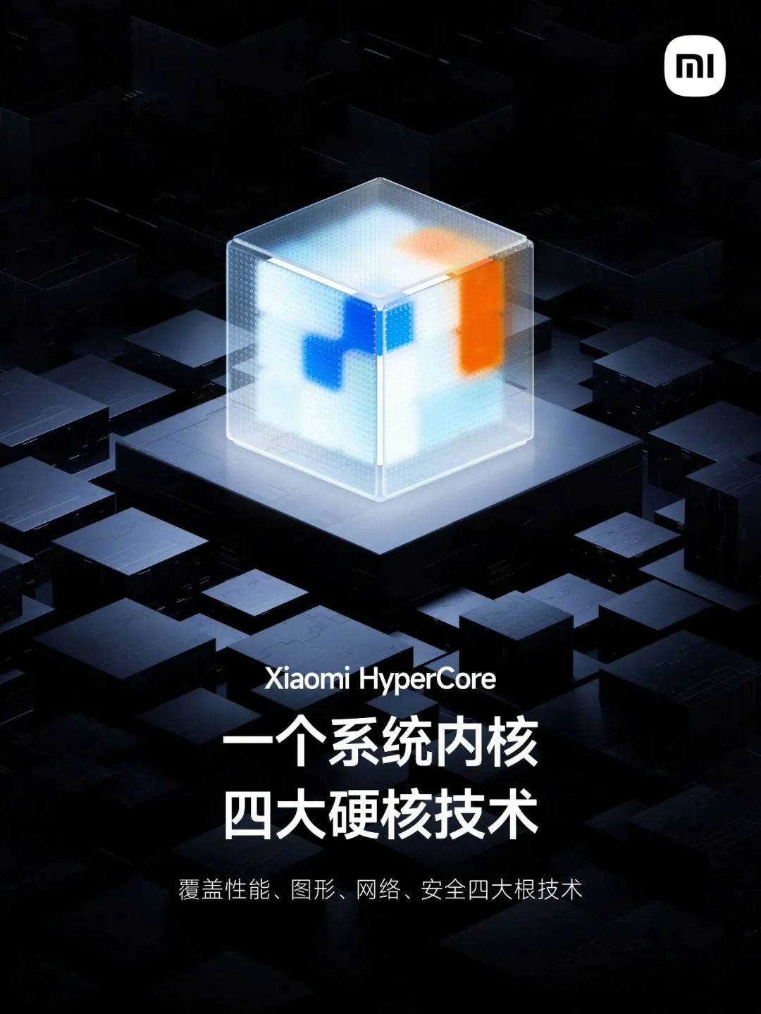 普通人一部手机用多久？  第3张