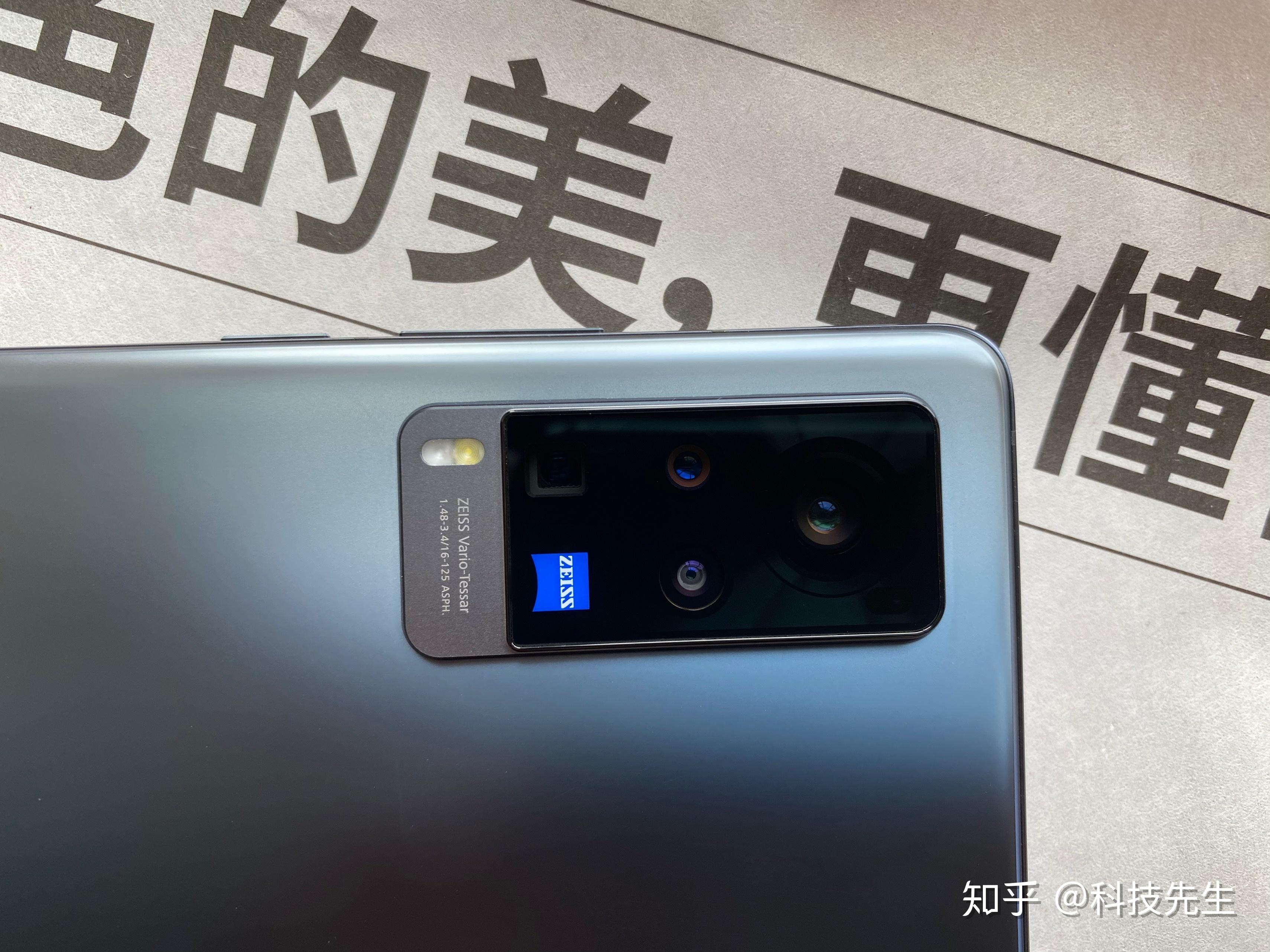 vivox60pro评测打上蔡司小蓝标设计与影像的诚意升级