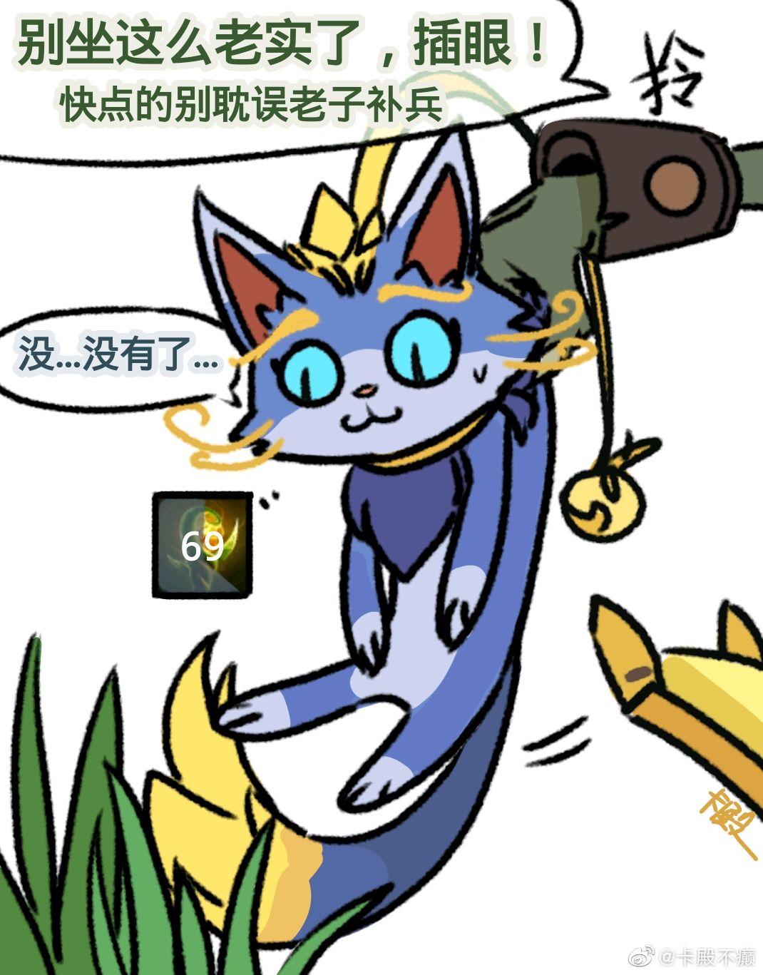 有我有你买一送呸一鼓作气魔法猫咪悠米上手攻略916