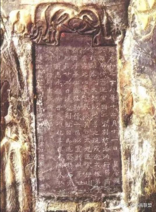 中国5000年绘画史——魏碑 - 知乎