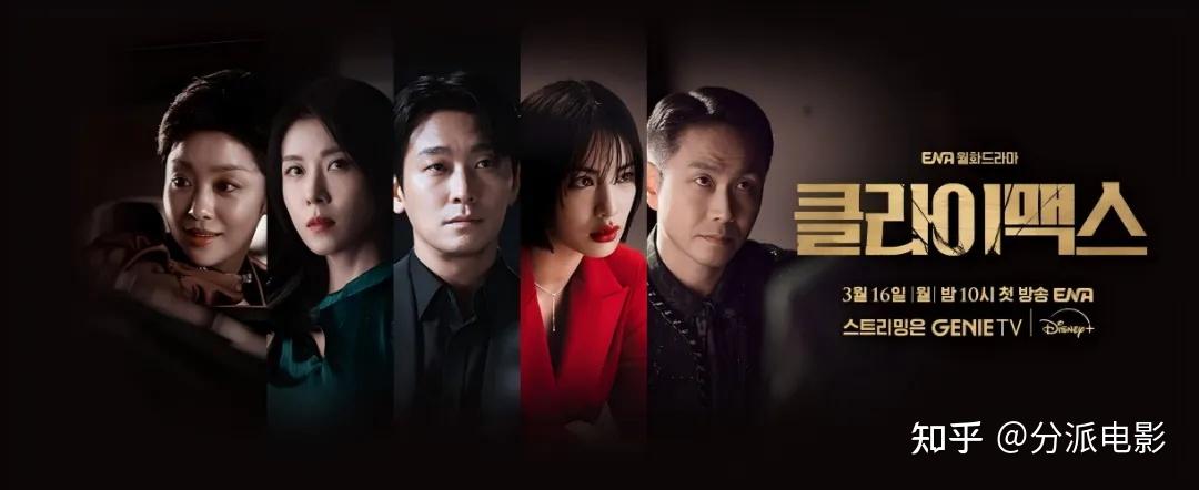 《权欲之巅》两集冲上豆瓣8.2！这部新剧杀疯了