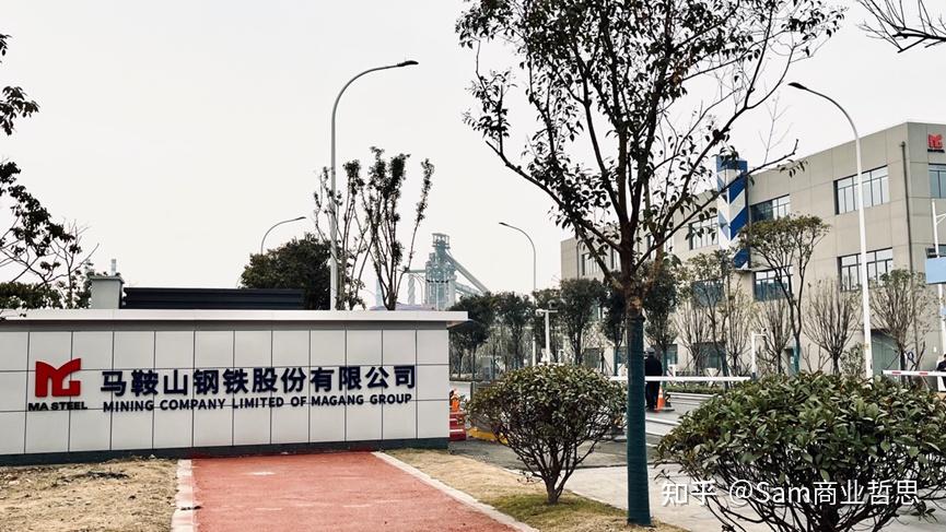 【产业变迁观察 】钢铁-马鞍山, 一座60岁钢铁城市的中年困局 - 知乎