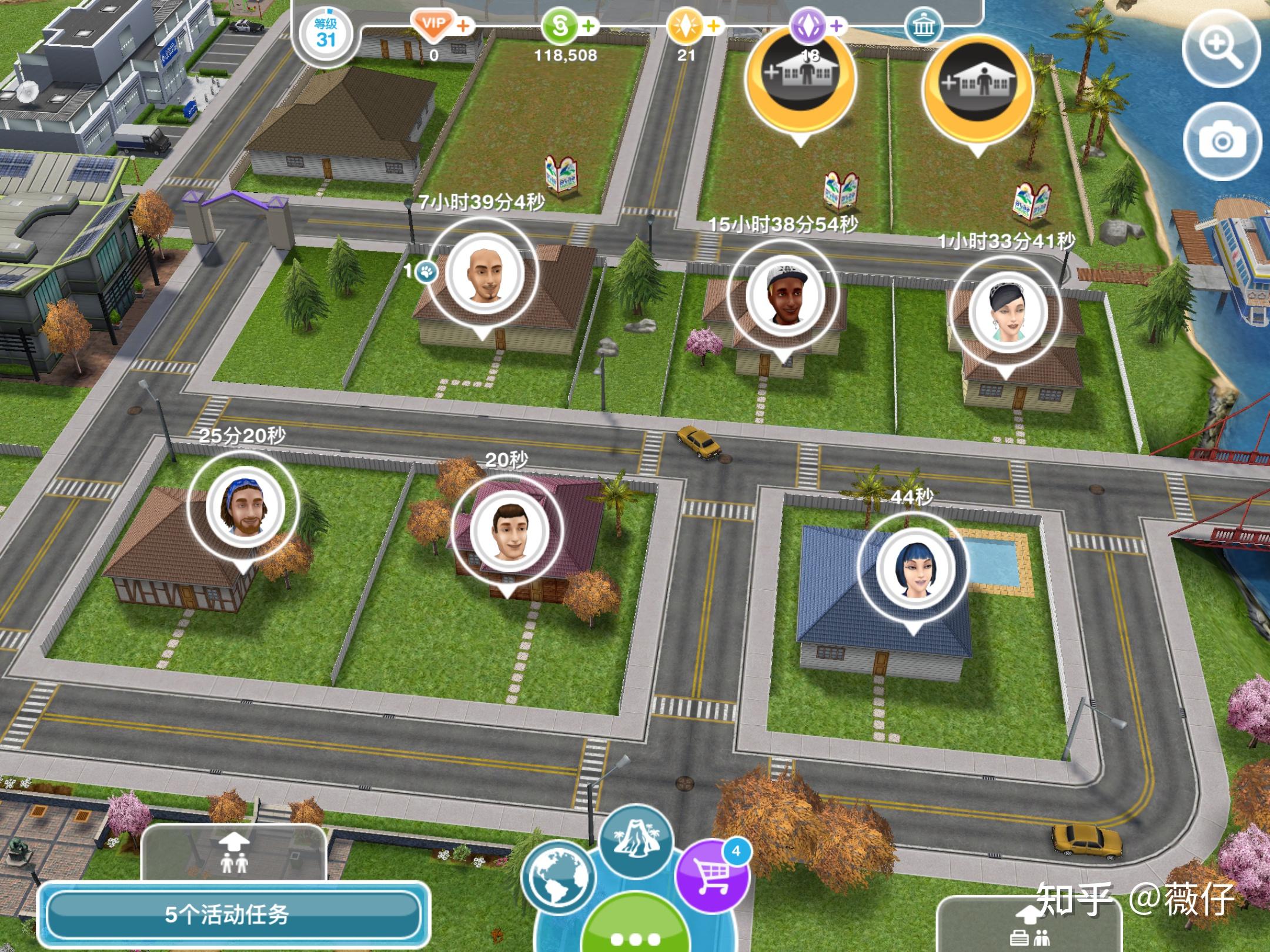 模拟人生畅玩版