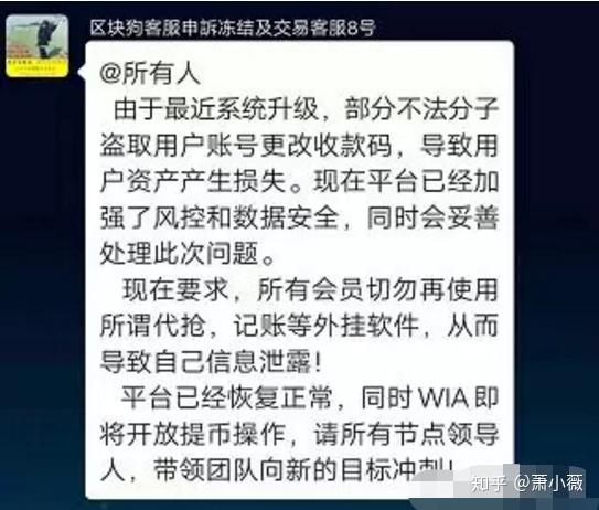 otctoken钱包官网-otctoken交易平台下载