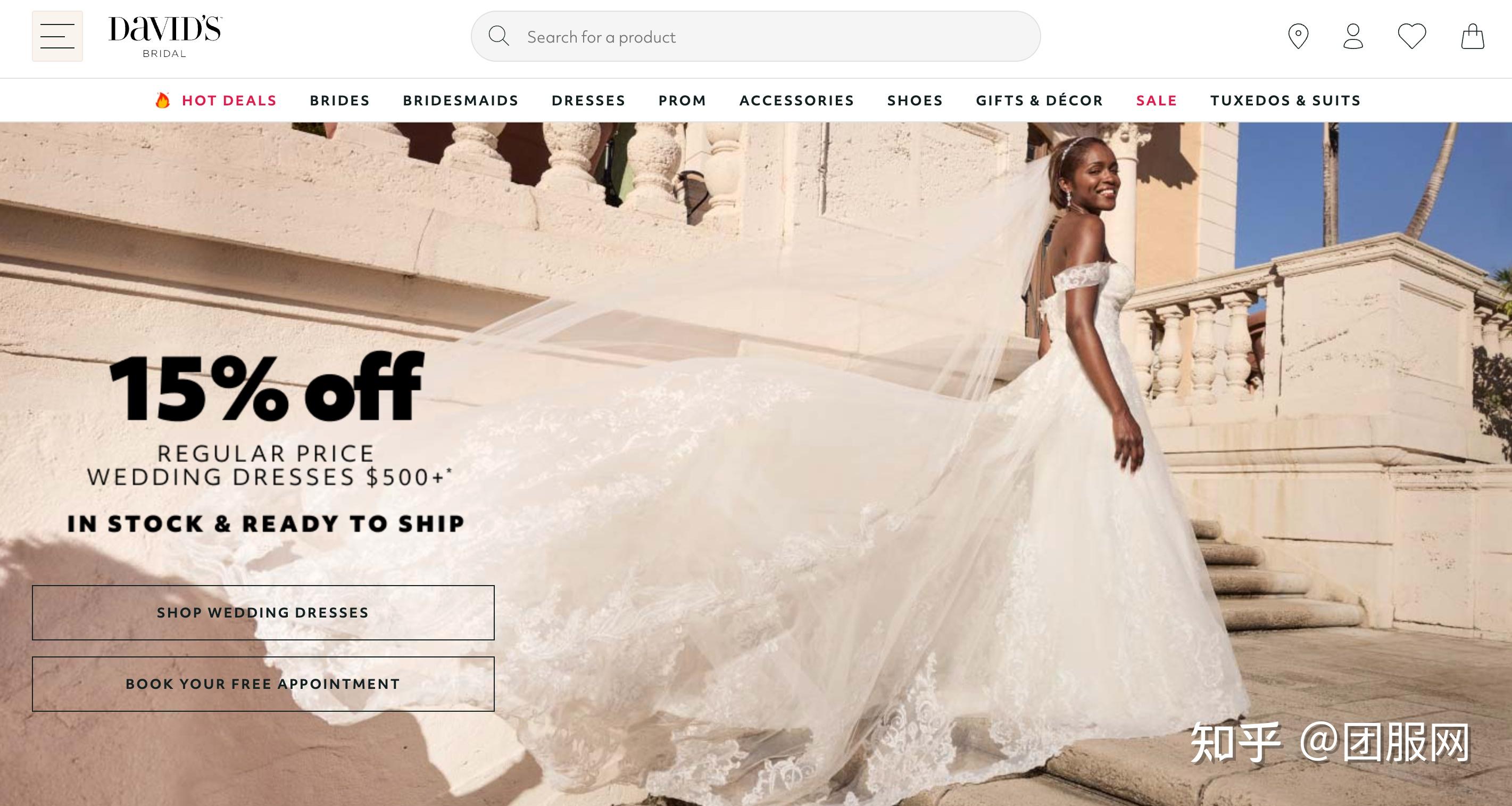 Do David S Bridal Consultants Get Commission